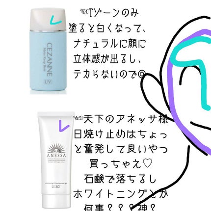 パーフェクトマルチアイズ/キャンメイク/アイシャドウパレットを使ったクチコミ(2枚目)