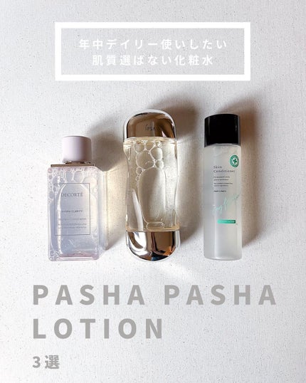 ザ・タイムR アクア/IPSA/化粧水を使ったクチコミ(1枚目)