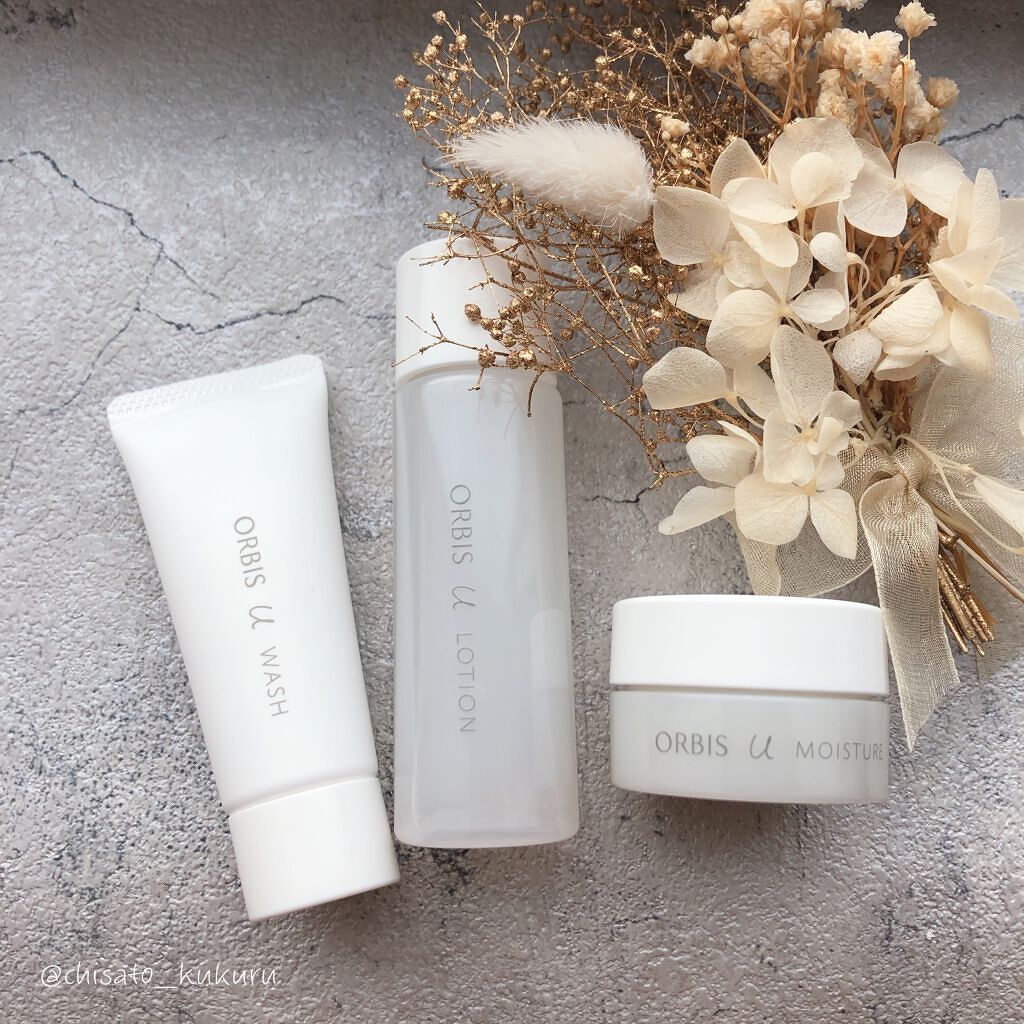 オルビスユー トライアルセット/オルビス/スキンケアキットを使ったクチコミ（1枚目）