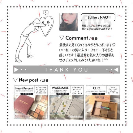 キスチョコレート プレイカラーアイズ/ETUDE/アイシャドウパレットを使ったクチコミ(8枚目)