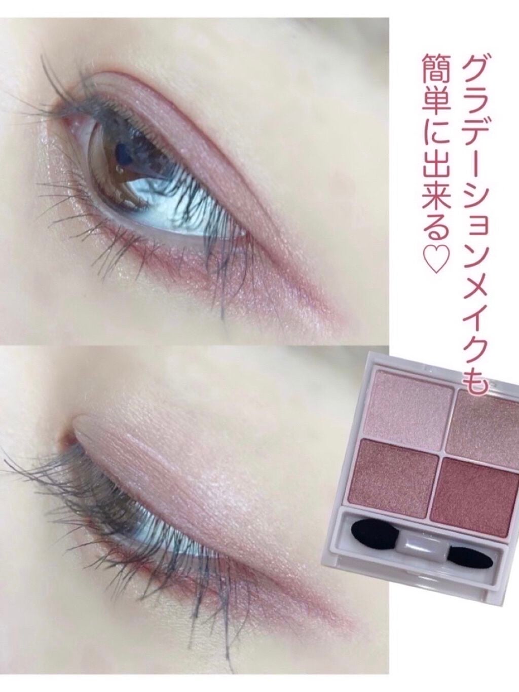 クリーミータッチライナー/キャンメイク/ジェルアイライナーを使ったクチコミ(3枚目)