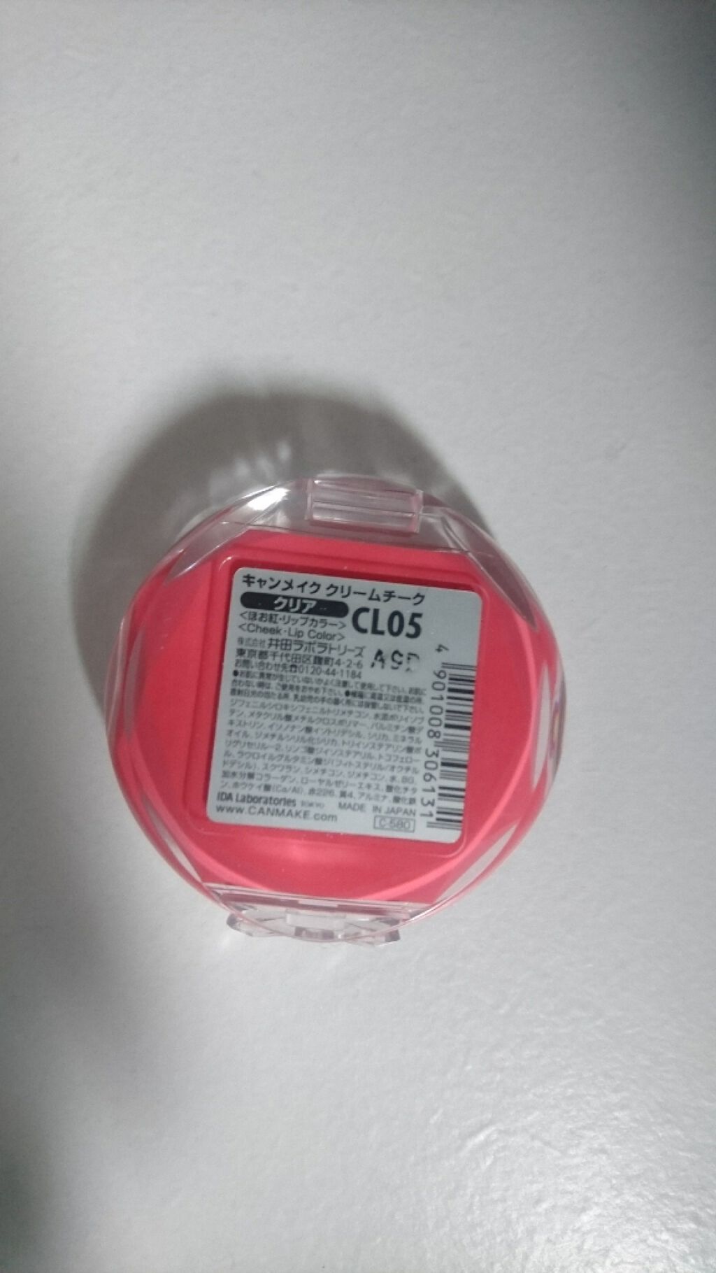 クリームチーク/キャンメイク/ジェル・クリームチークを使ったクチコミ(3枚目)