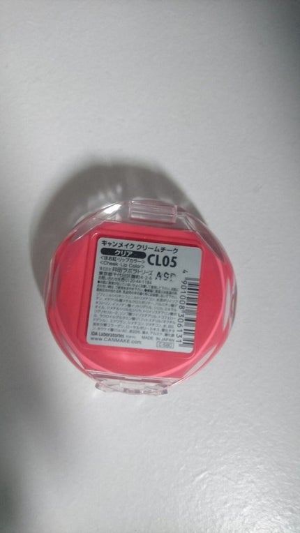 クリームチーク/キャンメイク/ジェル・クリームチークを使ったクチコミ(3枚目)