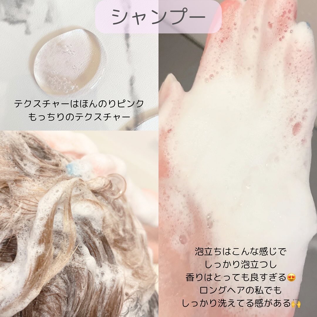 リフレッシュモーメントパフュームシャンプー/トリートメント Jeju Camellia/Free Moment /市販シャンプーを使ったクチコミ（3枚目）