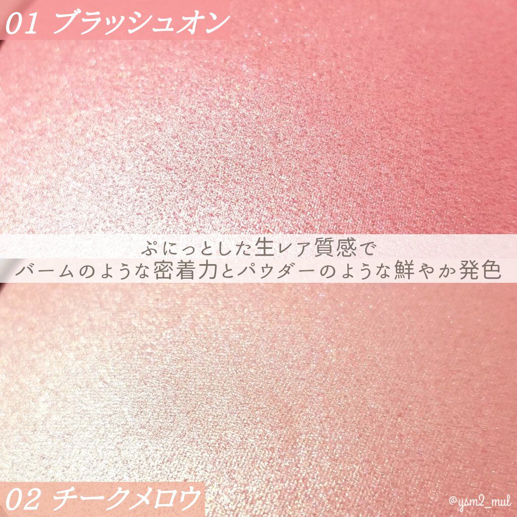 トゥルーディメンショングロウチーク/hince/パウダーチークを使ったクチコミ(5枚目)