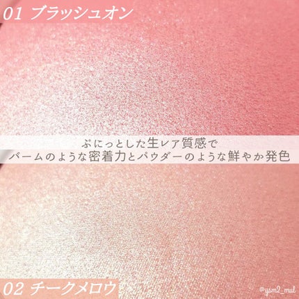 トゥルーディメンショングロウチーク/hince/パウダーチークを使ったクチコミ(5枚目)