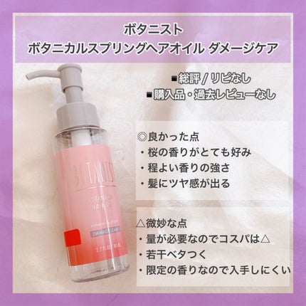 デュオ ザ クレンジングバーム クリア/DUO/クレンジングバームを使ったクチコミ(9枚目)