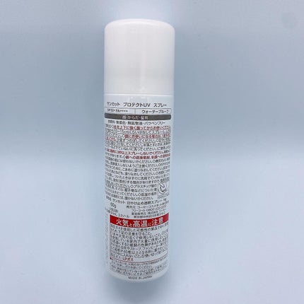 サンカットR プロテクトUV スプレー/サンカット®/日焼け止めミスト・スプレーを使ったクチコミ(4枚目)