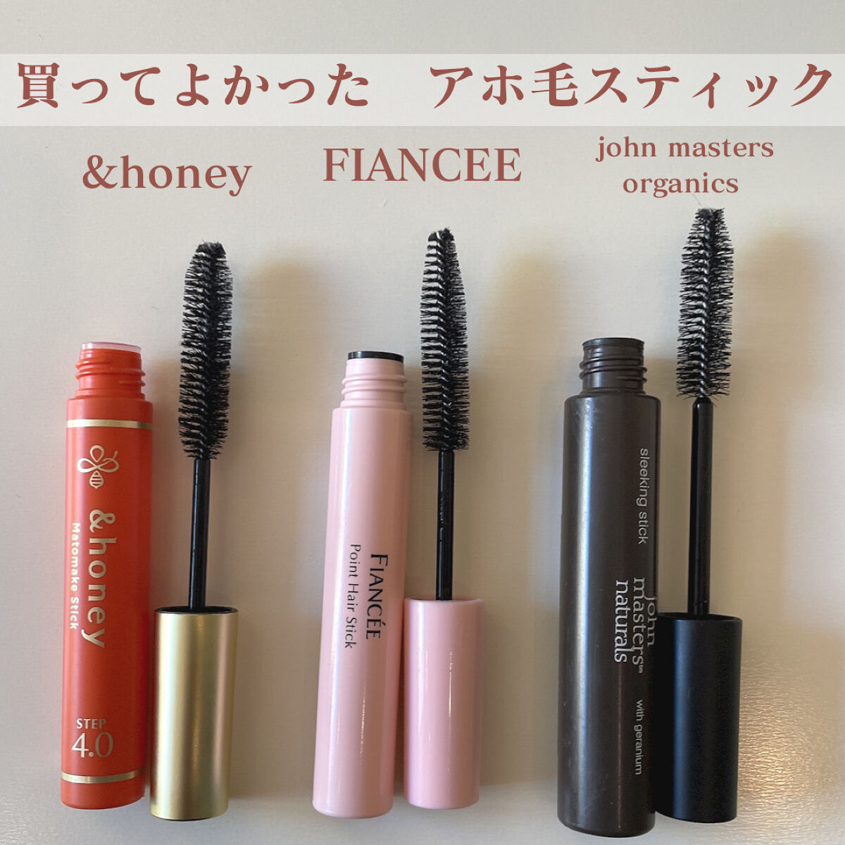 スリーキングスティック/john masters organics/ヘアジェルを使ったクチコミ（1枚目）