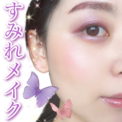 ハードワイヤードアイシャドー/NARS/単色アイシャドウを使ったクチコミ(1枚目)