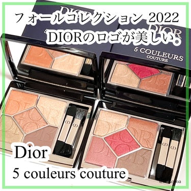 【旧】サンク クルール クチュール/Dior/パウダーアイシャドウを使ったクチコミ（1枚目）