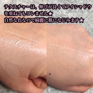 LUNASOL アイリッドベース（N）のクチコミ「  


私のお気に入りのアイシャドウベースのご紹介です⸜🌷︎⸝‍


*⑅︎୨୧┈︎┈︎┈︎.....」（2枚目）