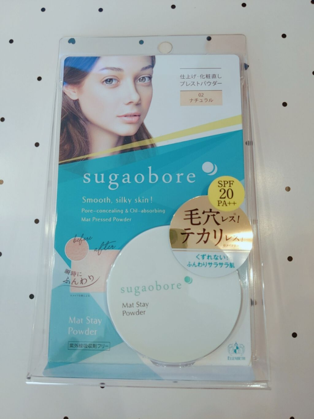 マットステイパウダー/素顔ぼれ/プレストパウダーを使ったクチコミ(3枚目)
