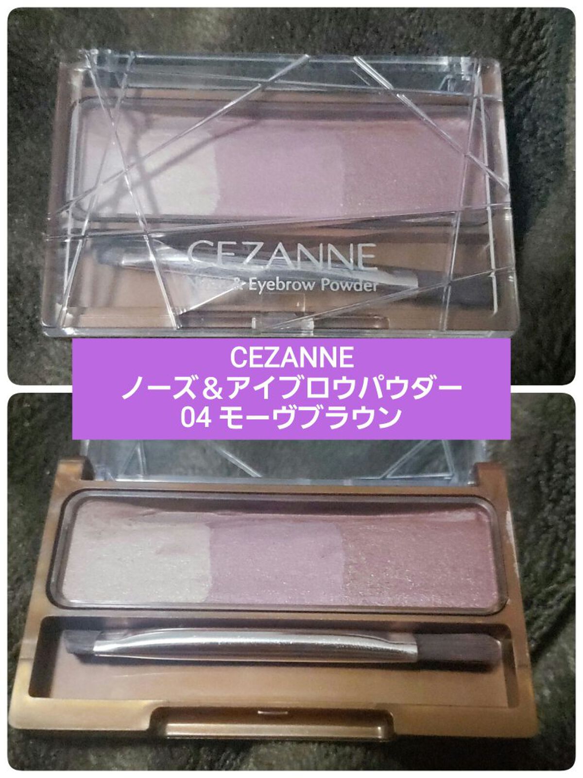 カラーミキシングコンシーラー/キャンメイク/パレットコンシーラーを使ったクチコミ（3枚目）