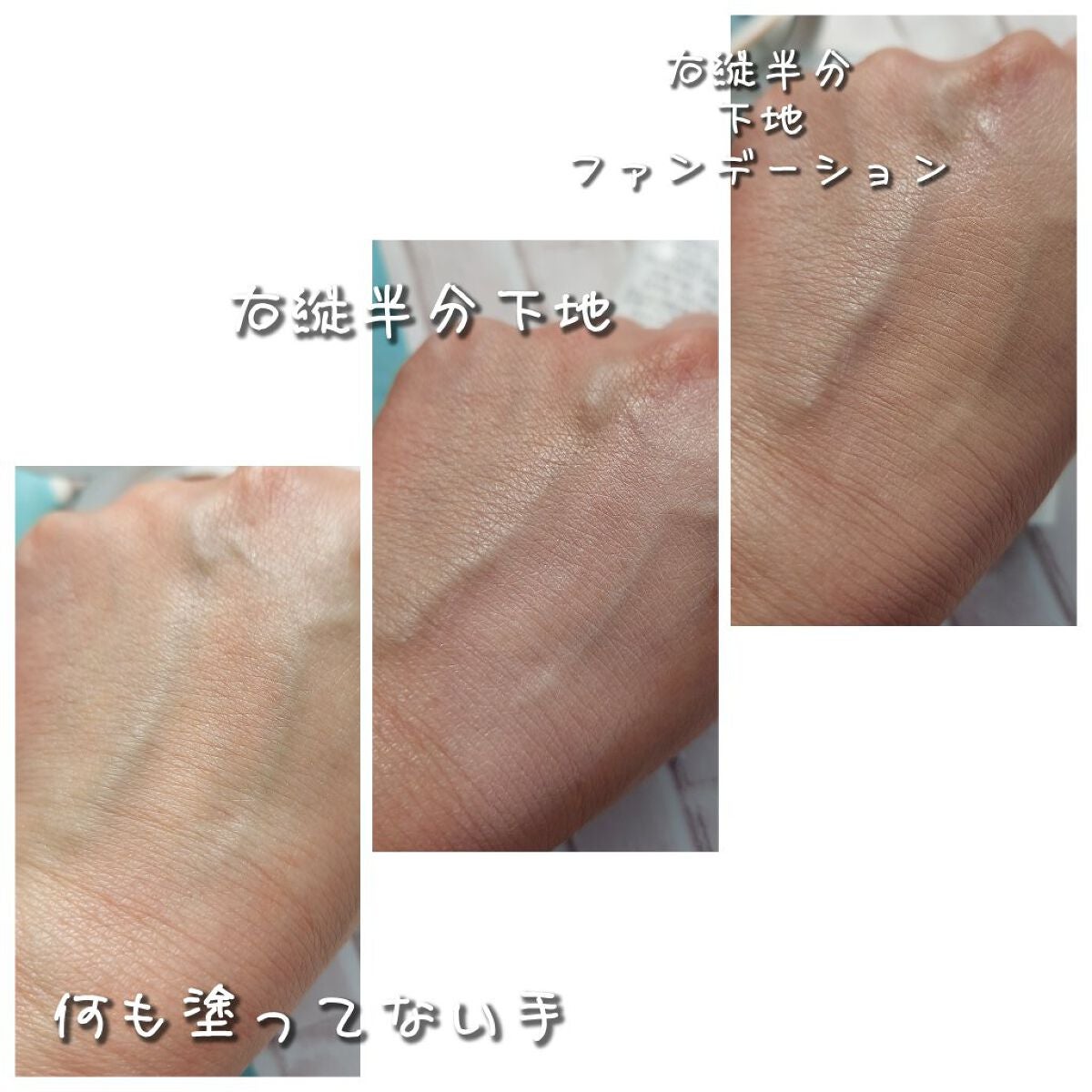 オルビスユー トリートメントプライマー/オルビス/化粧下地を使ったクチコミ(7枚目)