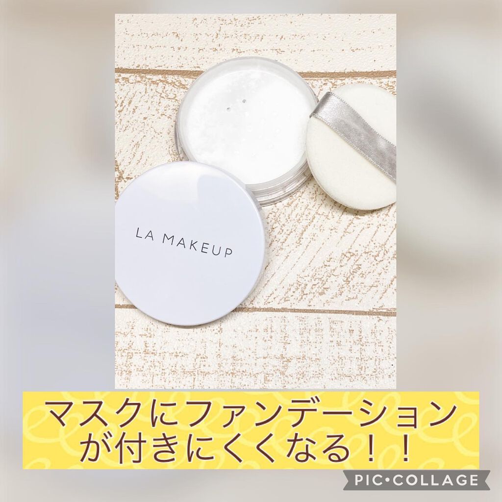 ゴッドパウダー/ラ・メイキャ/ルースパウダーを使ったクチコミ（2枚目）