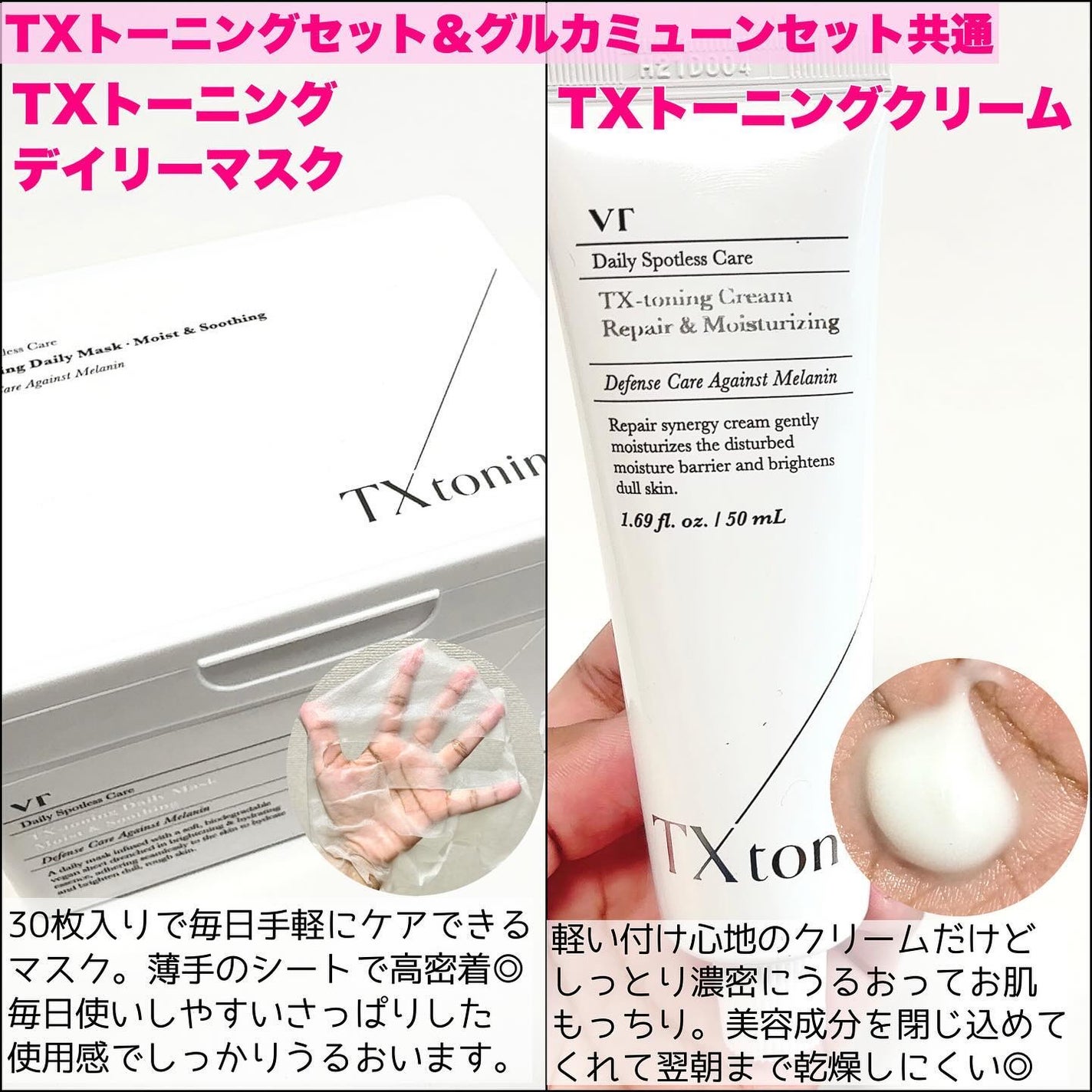 リードルショット300/VT/美容液を使ったクチコミ(6枚目)