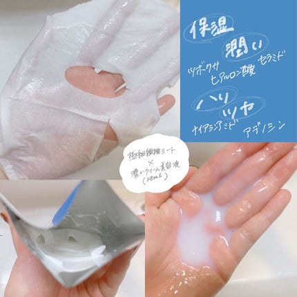 エルツティン A-セラーバリアーミルクマスクのクチコミ「・
#今日のパック
❤︎エルツティン
☑︎A-セラーバリアーミルクマスク
今日は久しぶり.....」(2枚目)