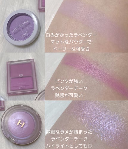 シースルーメルティングチーク/rom&nd/ジェル・クリームチークを使ったクチコミ(2枚目)