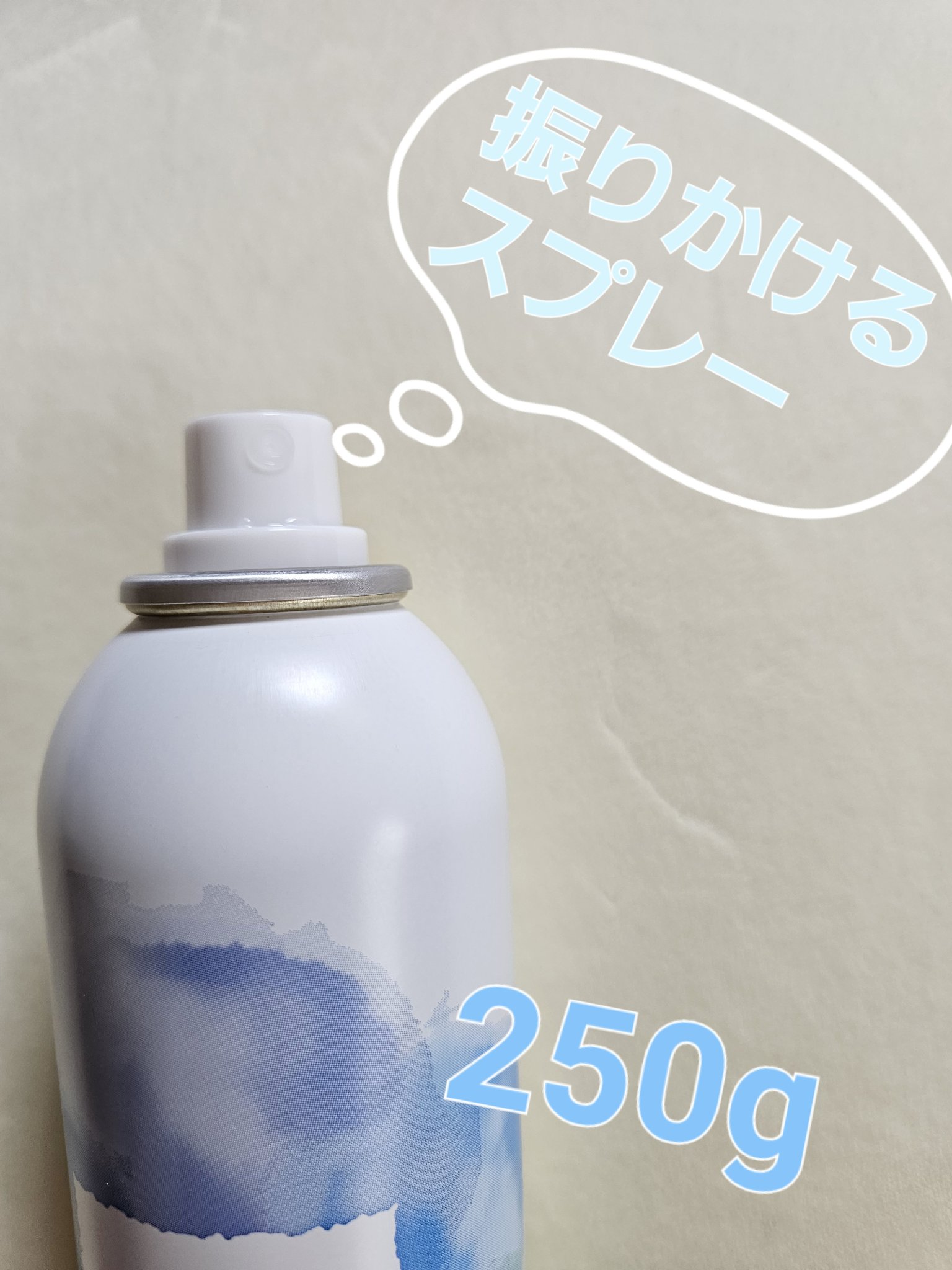 P'Sモイスチャースパミストウォーター/ビピット/ミスト状化粧水を使ったクチコミ（2枚目）