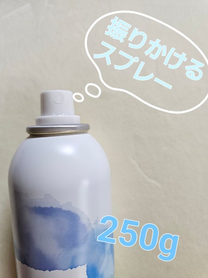 P'Sモイスチャースパミストウォーター/ビピット/ミスト状化粧水を使ったクチコミ(2枚目)