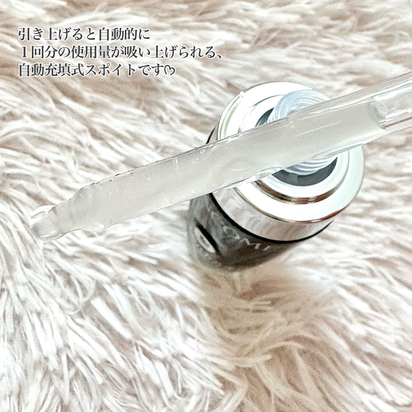 ジェニフィック アルティメ セラム/LANCOME/美容液を使ったクチコミ（2枚目）