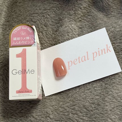 ジェルネイル/ジェルミーワン/ジェルネイルを使ったクチコミ(1枚目)