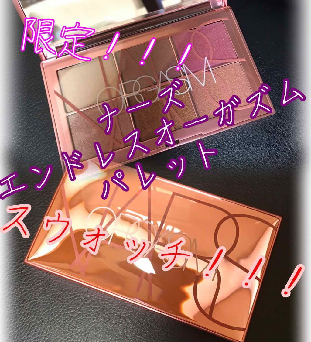 エンドレスオーガズムパレット/NARS/アイシャドウパレットを使ったクチコミ(1枚目)
