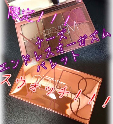 エンドレスオーガズムパレット/NARS/ジェル・クリームアイシャドウを使ったクチコミ（1枚目）