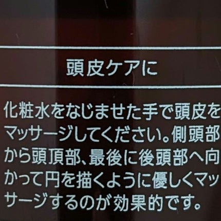 ナチュラルローション/CEZANNE/化粧水を使ったクチコミ(6枚目)