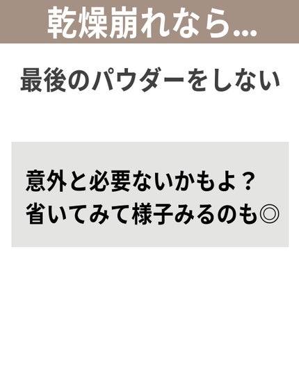 バブリズム on LIPS 「それぞれのアイテムの詳しいレビューは「バブリズム 〇〇(商品名..」(6枚目)