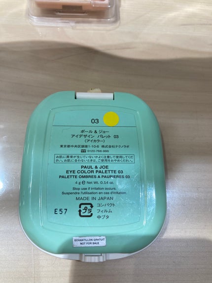 lumi on LIPS 「自分用メモイエベ春#はじめての投稿..」(1枚目)