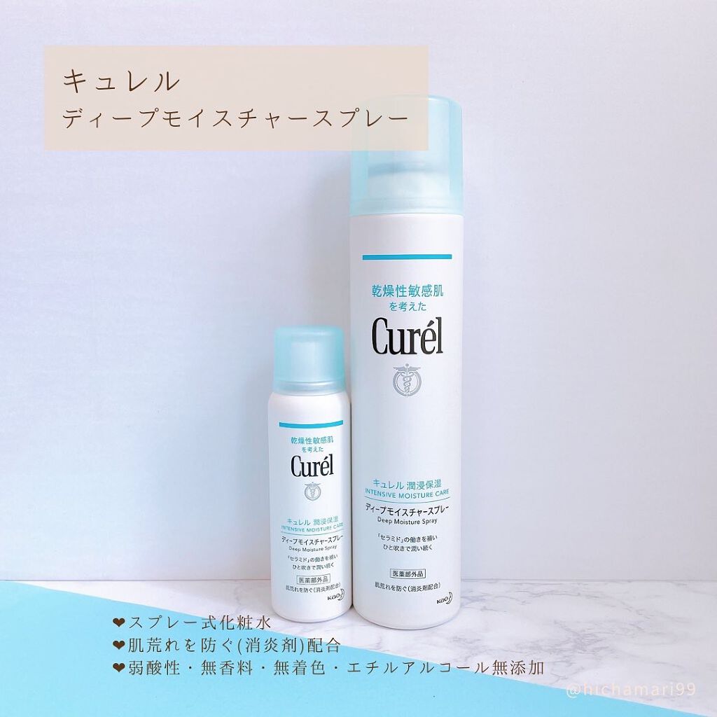 潤浸保湿 モイストリペアシートマスク/キュレル/シートマスク・パックを使ったクチコミ（2枚目）