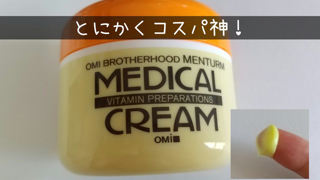 サツマ ボディバター/THE BODY SHOP/ボディクリームを使ったクチコミ（2枚目）