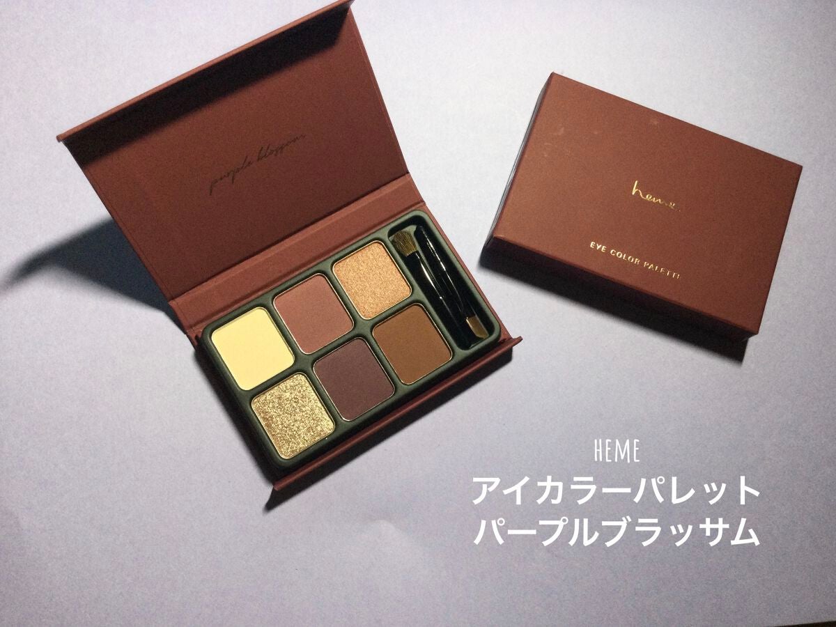 アイカラーパレット/heme/アイシャドウパレットを使ったクチコミ(1枚目)