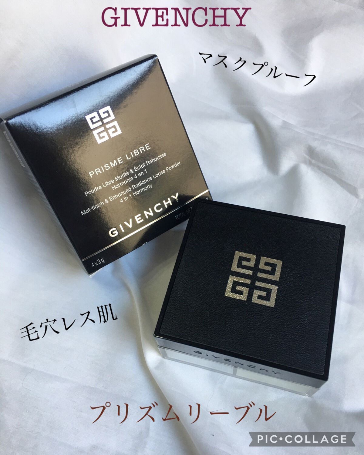 プリズム・リーブル/GIVENCHY/ルースパウダーを使ったクチコミ(1枚目)
