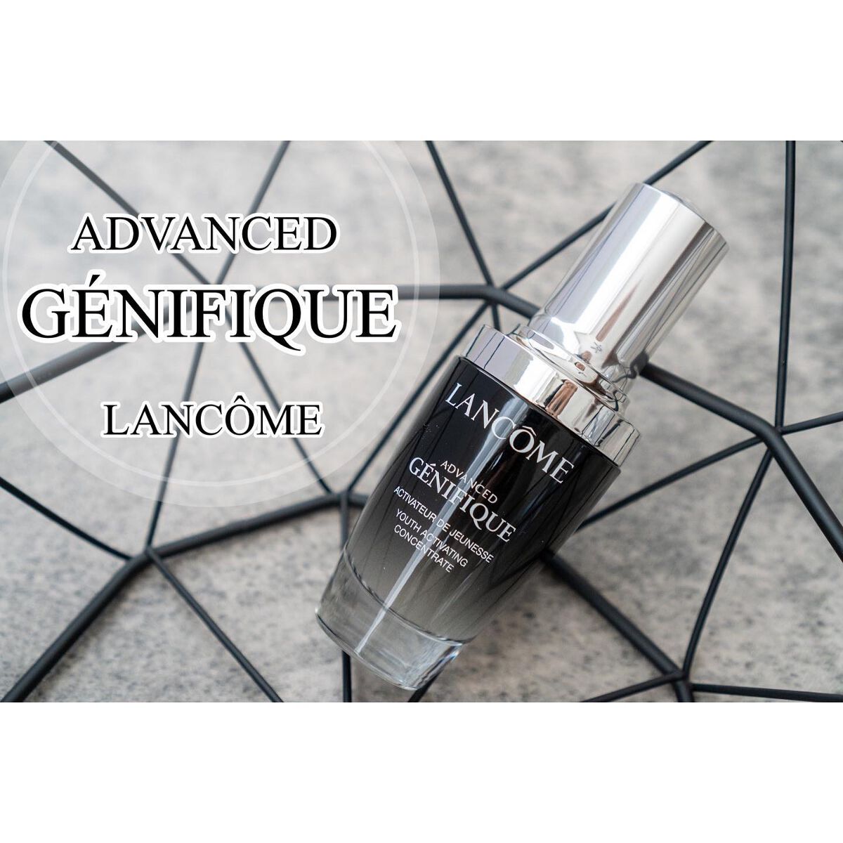 ジェニフィック アドバンスト N/LANCOME/美容液を使ったクチコミ(1枚目)