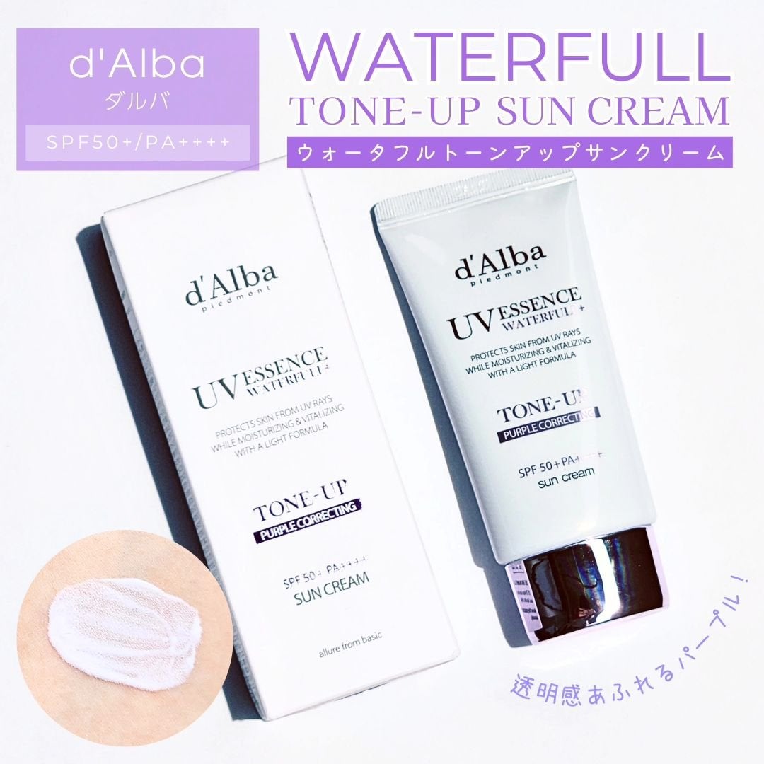 ダルバ ウォータフル トーンアップ サンクリーム(パープル)/ダルバ/日焼け止めクリームを使ったクチコミ(1枚目)