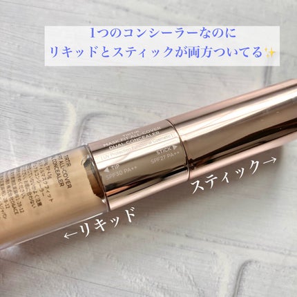 マスクフィットオールカバーデュアルコンシーラー/TIRTIR(ティルティル)/コンシーラーを使ったクチコミ(2枚目)