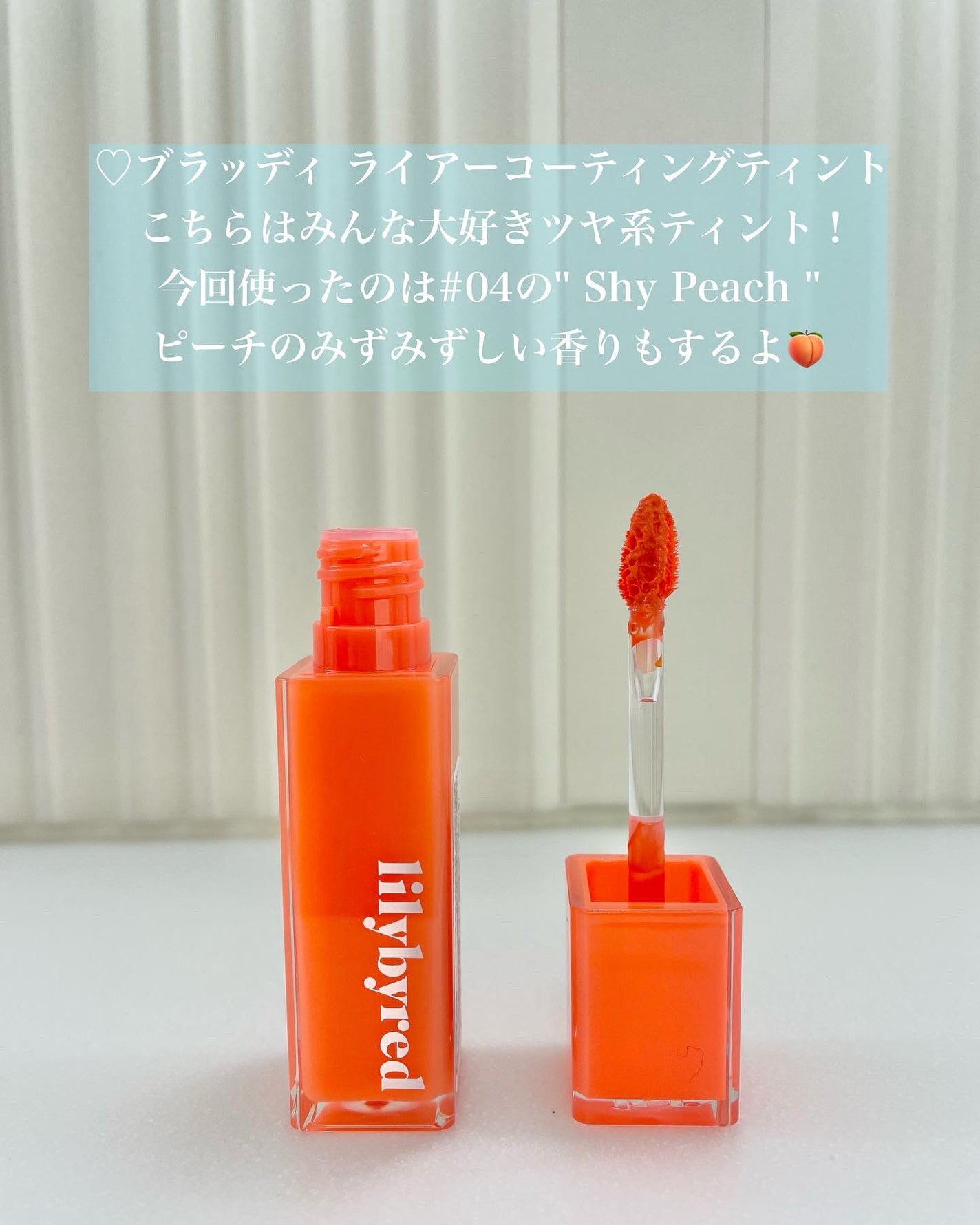 ブラッディライアー コーティングティント/lilybyred/リップティントを使ったクチコミ(3枚目)