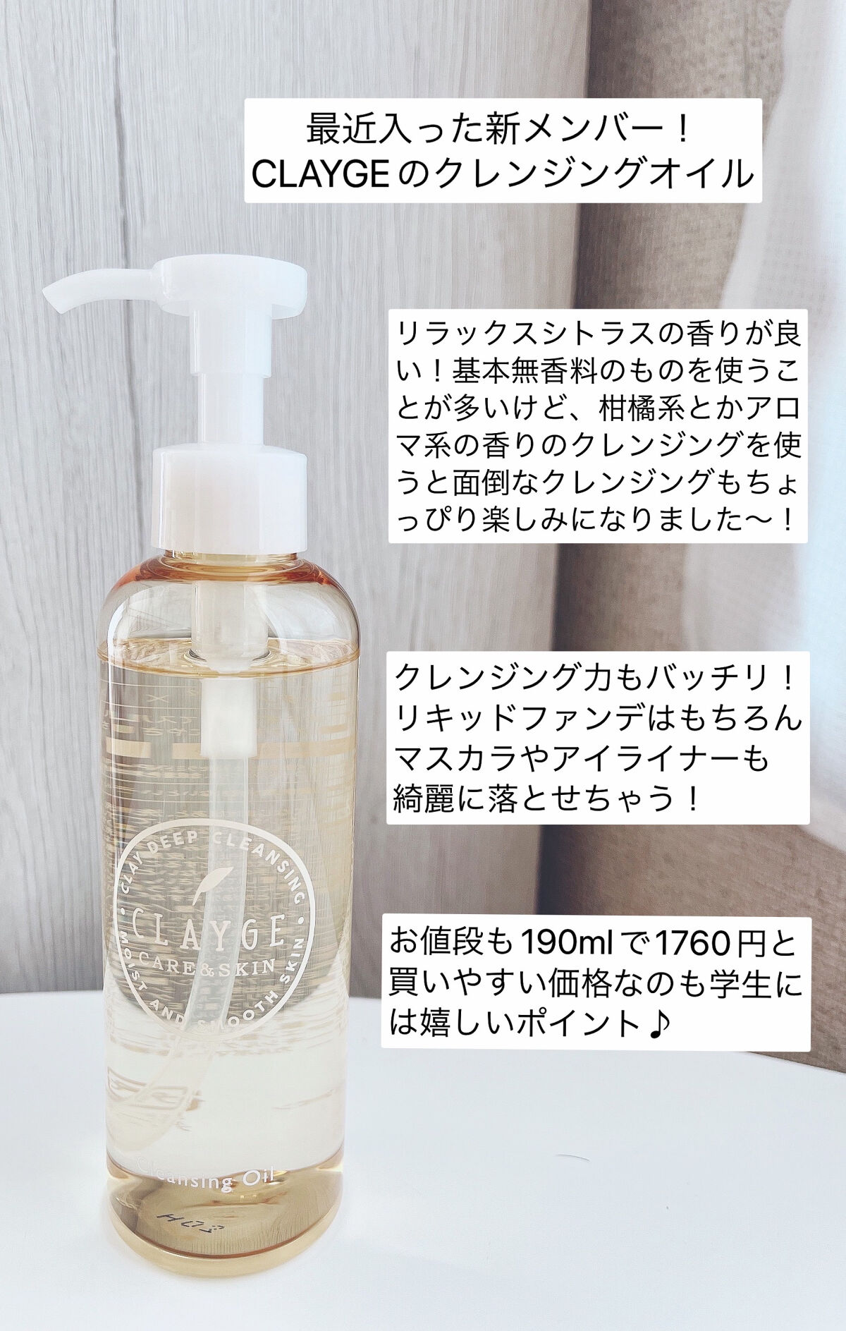 ホットクレンジングジェル レモンジンジャーの香り/シュシュモア/クレンジングジェルを使ったクチコミ（3枚目）