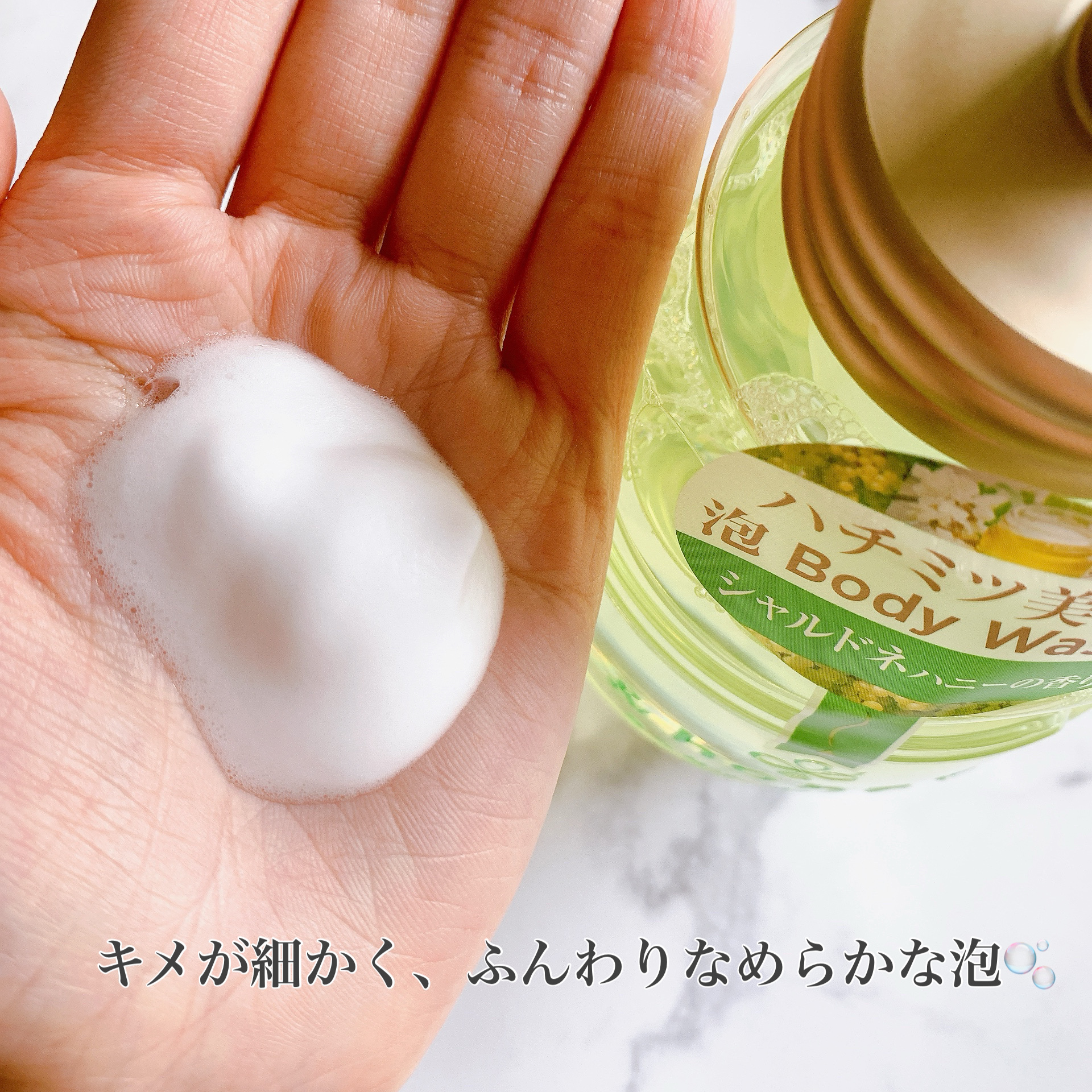 ピュアモイスト 泡ボディウォッシュ/&honey/ボディソープを使ったクチコミ（3枚目）