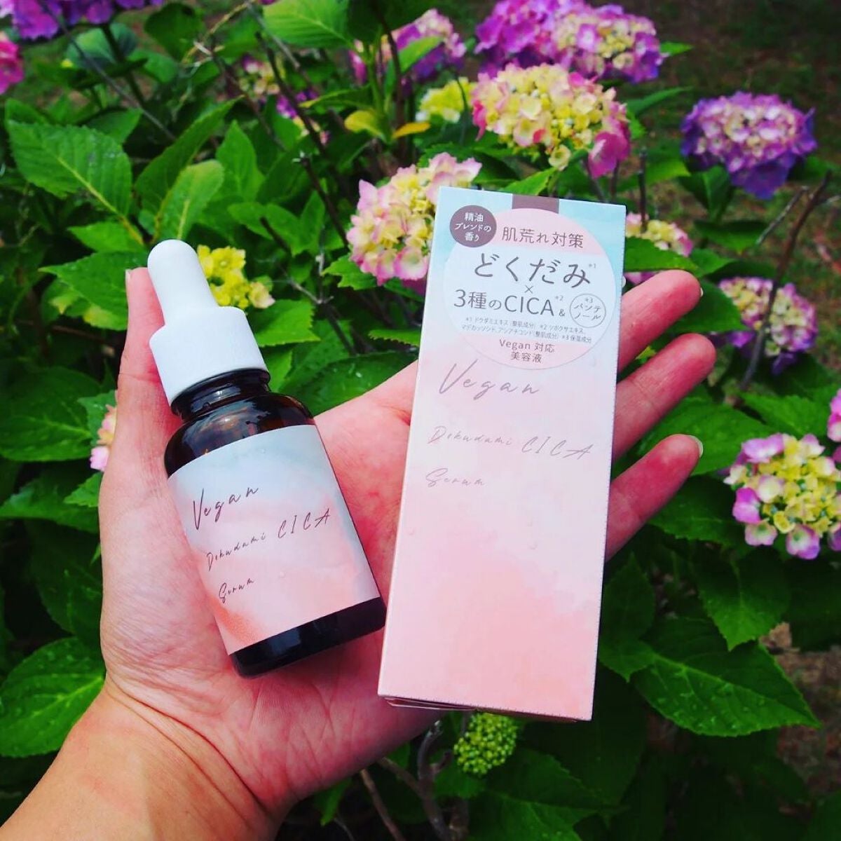 ユーガ ヴィーガン ドクダミシカ セラム/ユーガ/美容液を使ったクチコミ(1枚目)