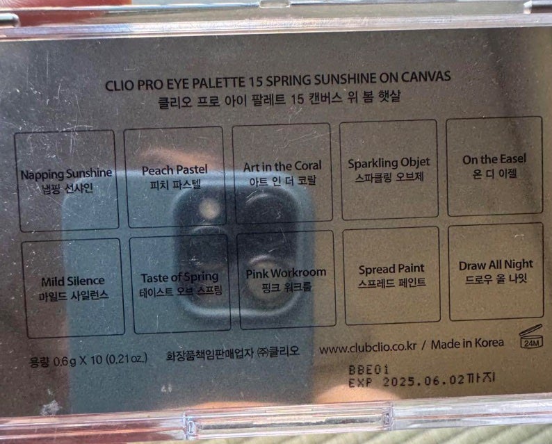 プロ アイ パレット/CLIO/アイシャドウパレットを使ったクチコミ(3枚目)