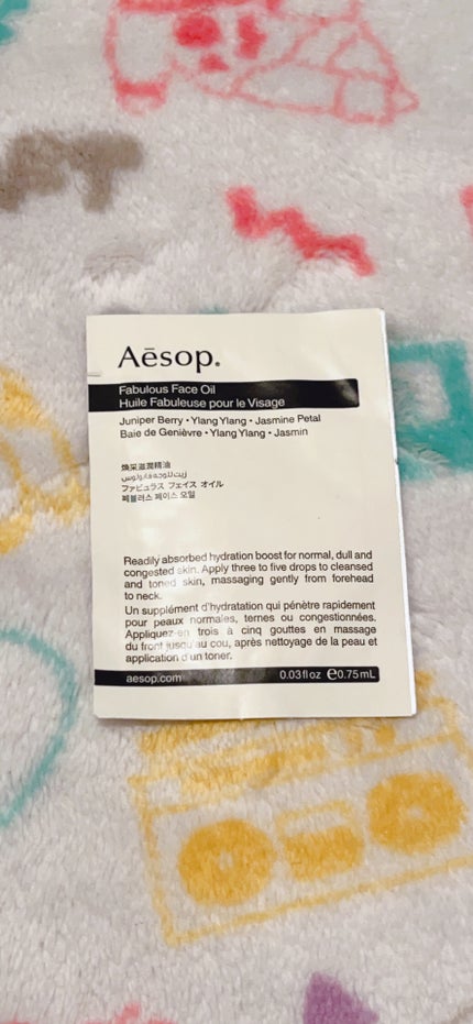 フェブラス フェイシャル オイル/Aesop/アイケア・アイクリームを使ったクチコミ(1枚目)