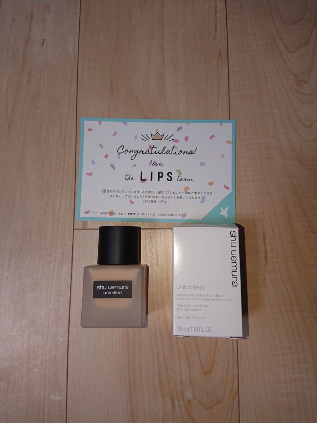 （旧）アンリミテッド ラスティング フルイド/shu uemura/リキッドファンデーションを使ったクチコミ（1枚目）