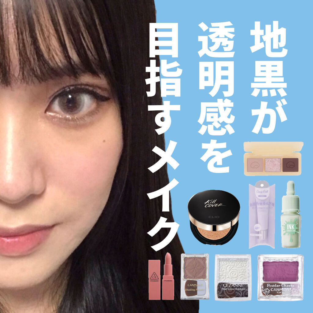 シェーディングパウダー/キャンメイク/シェーディングを使ったクチコミ（1枚目）