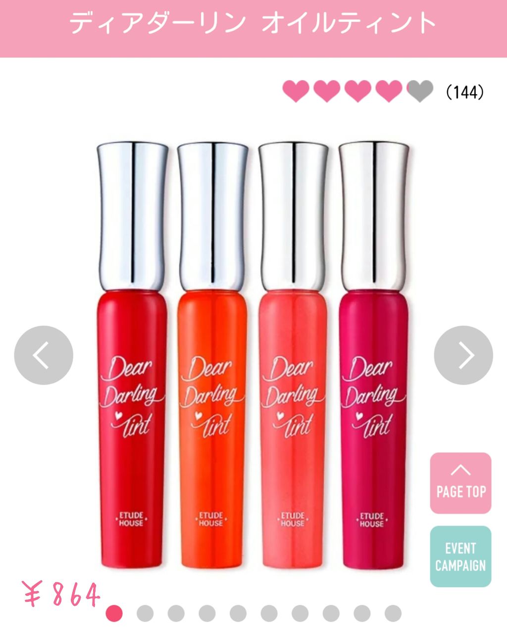 ルックアット マイアイズ/ETUDE/単色アイシャドウを使ったクチコミ(3枚目)