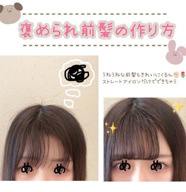 FOR ACTIVE/ケープ/ヘアスプレー・ヘアミストを使ったクチコミ（1枚目）