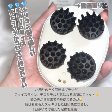 充電式EMSヘッドスパ ミニ/FESTINO/ヘッドマッサージャーを使ったクチコミ(3枚目)